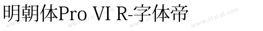 明朝体Pro VI R字体转换